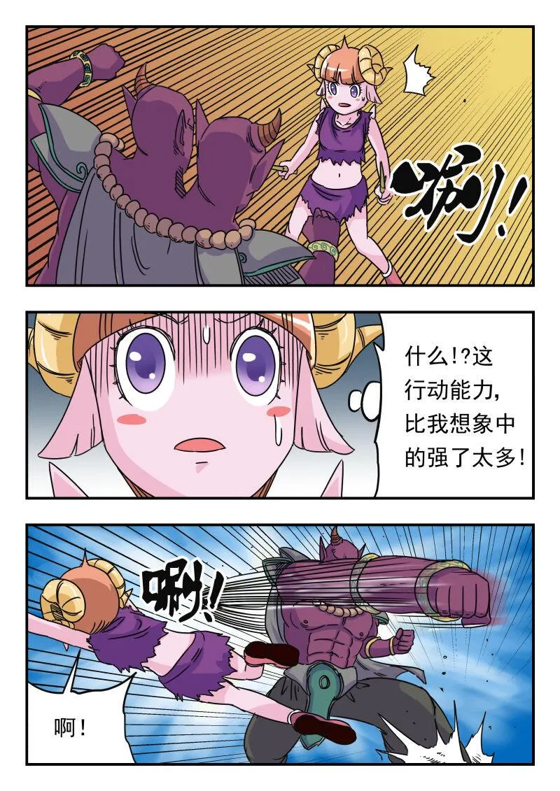 026 〇二六 第9页