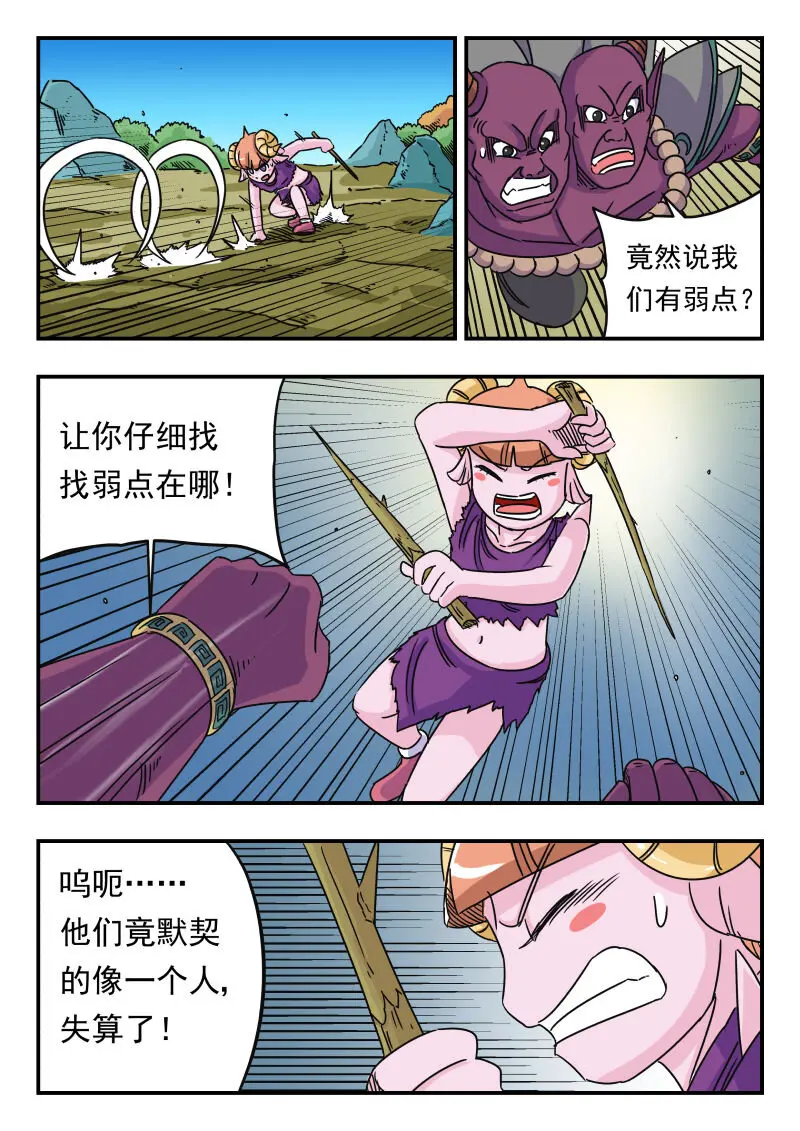 026 〇二六 第10页