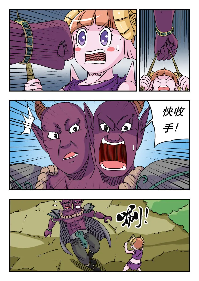 026 〇二六 第11页