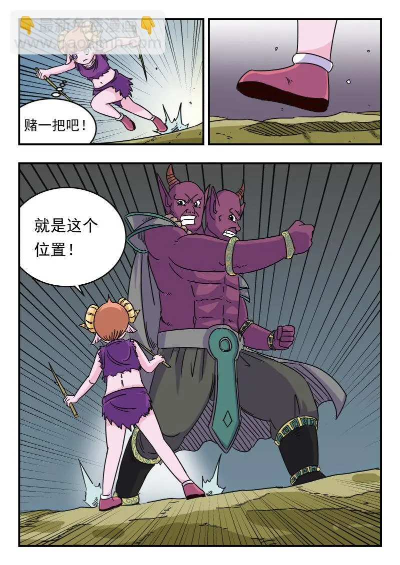026 〇二六 第13页