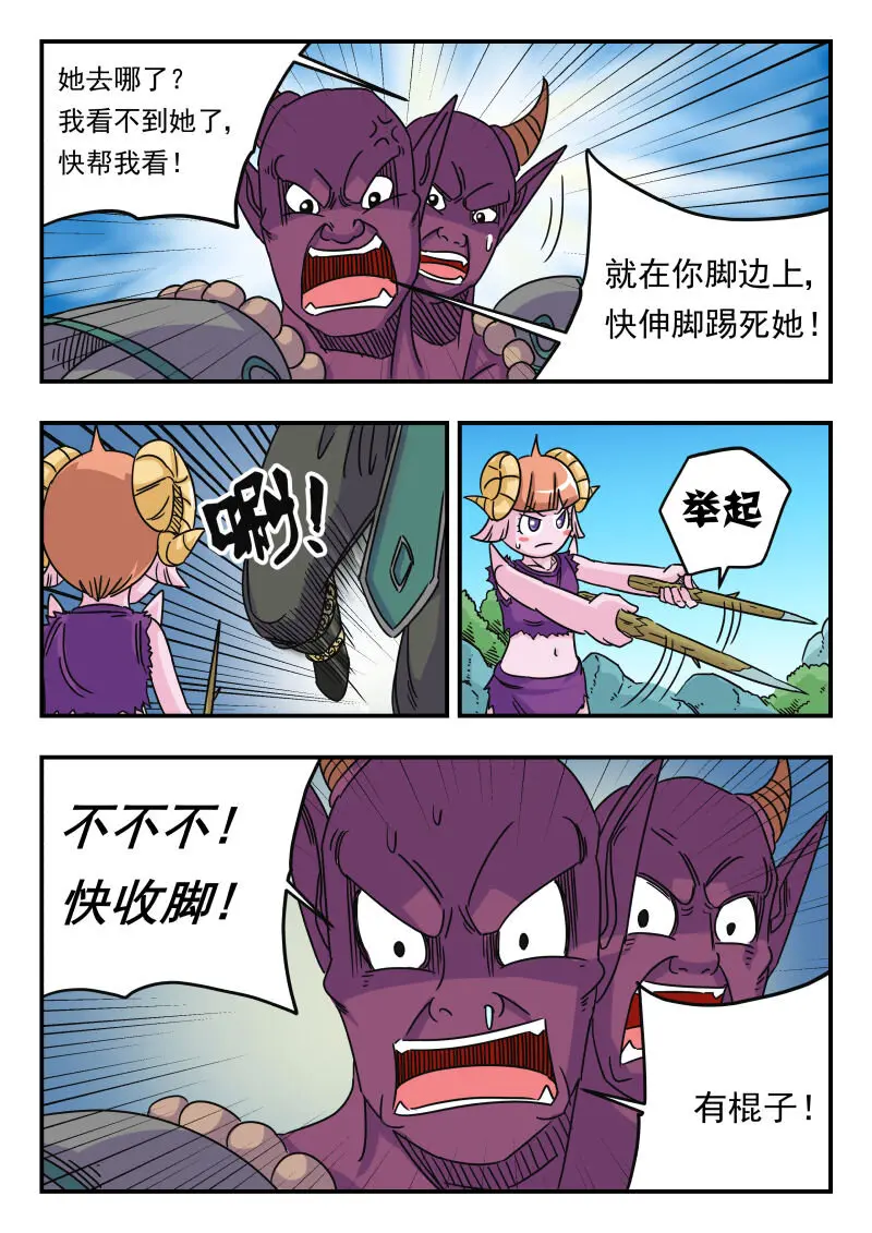 026 〇二六 第14页