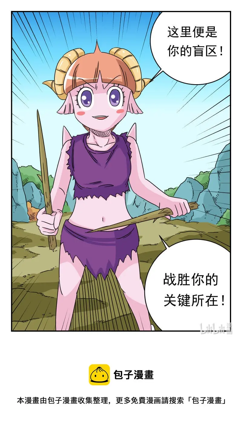 026 〇二六 第16页
