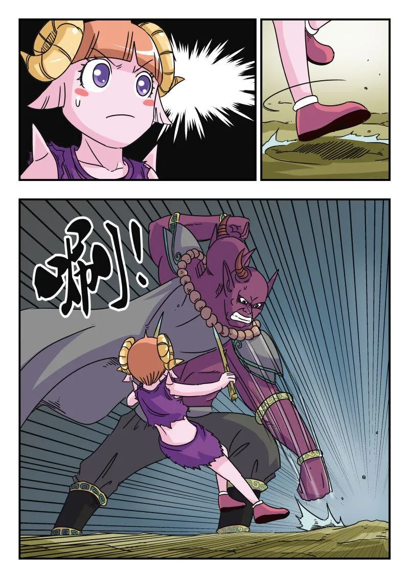 027 〇二七 第2页