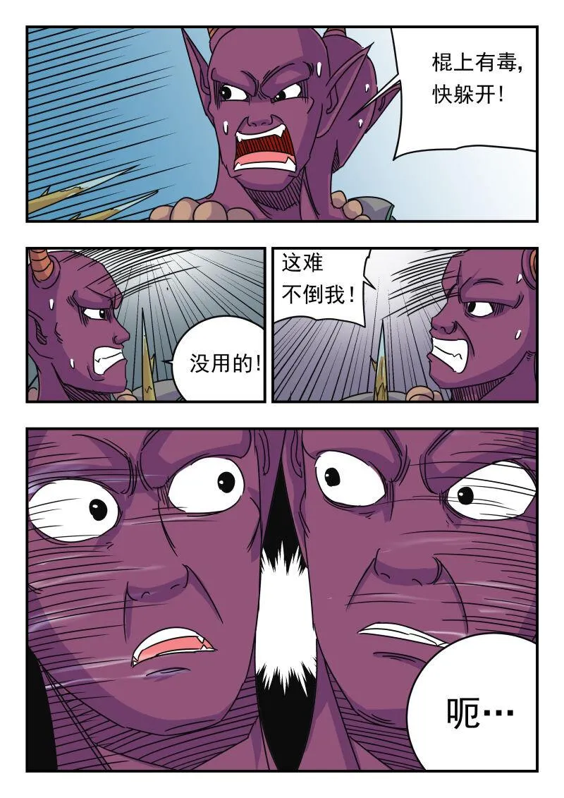 027 〇二七 第4页
