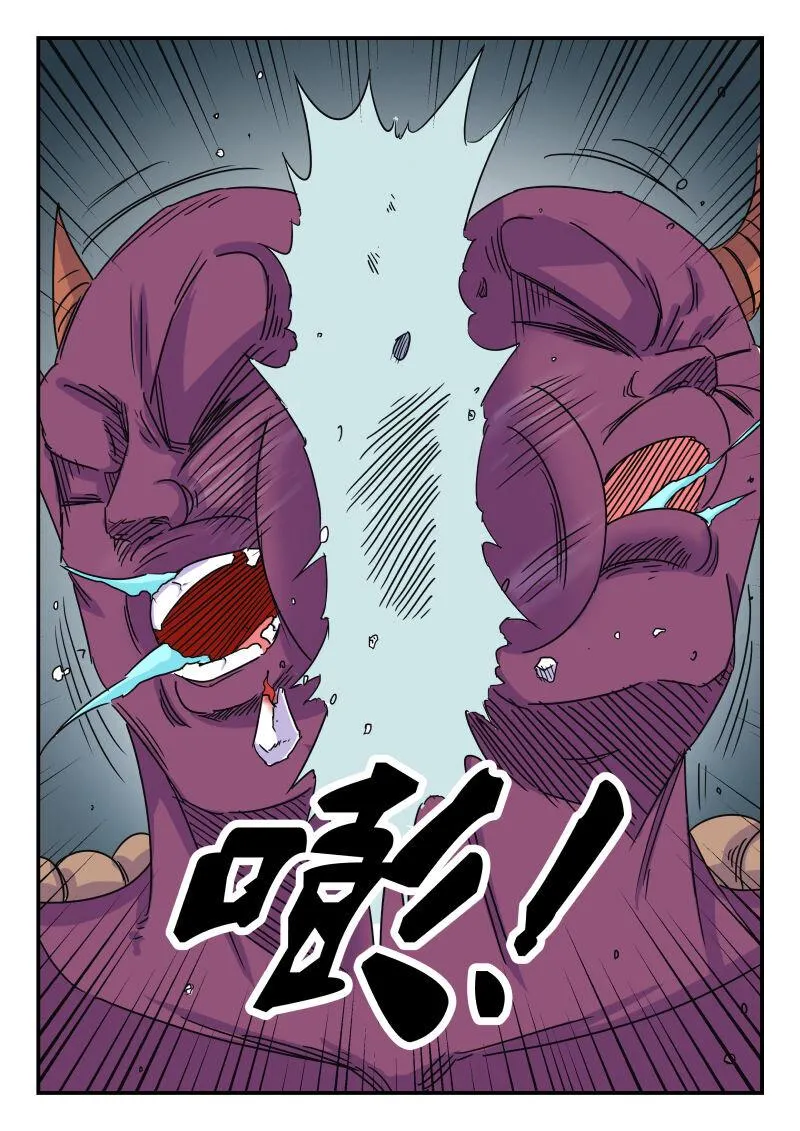 027 〇二七 第5页