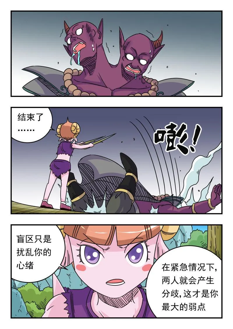 027 〇二七 第6页