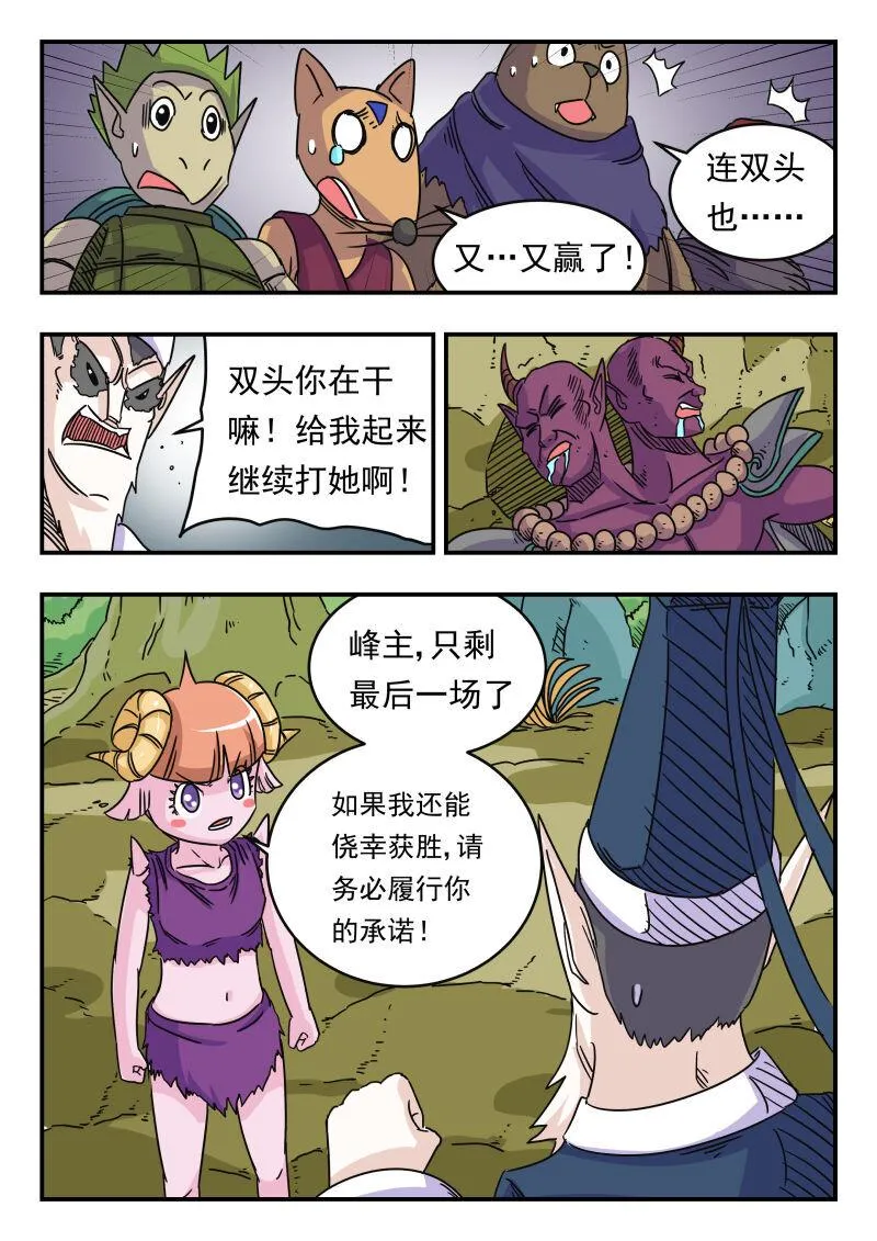 027 〇二七 第7页