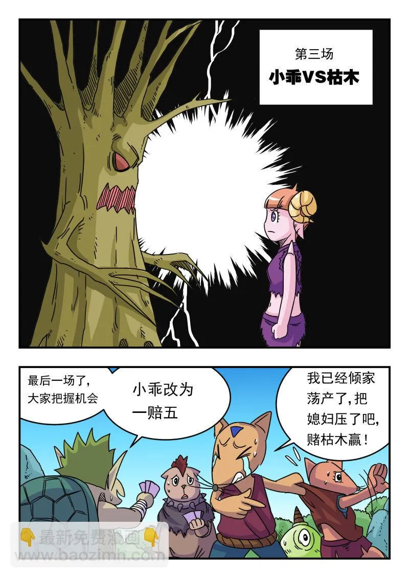 027 〇二七 第9页