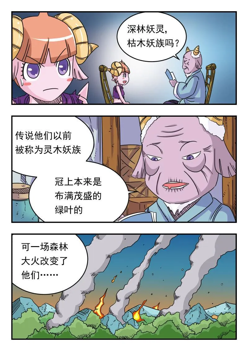 027 〇二七 第10页