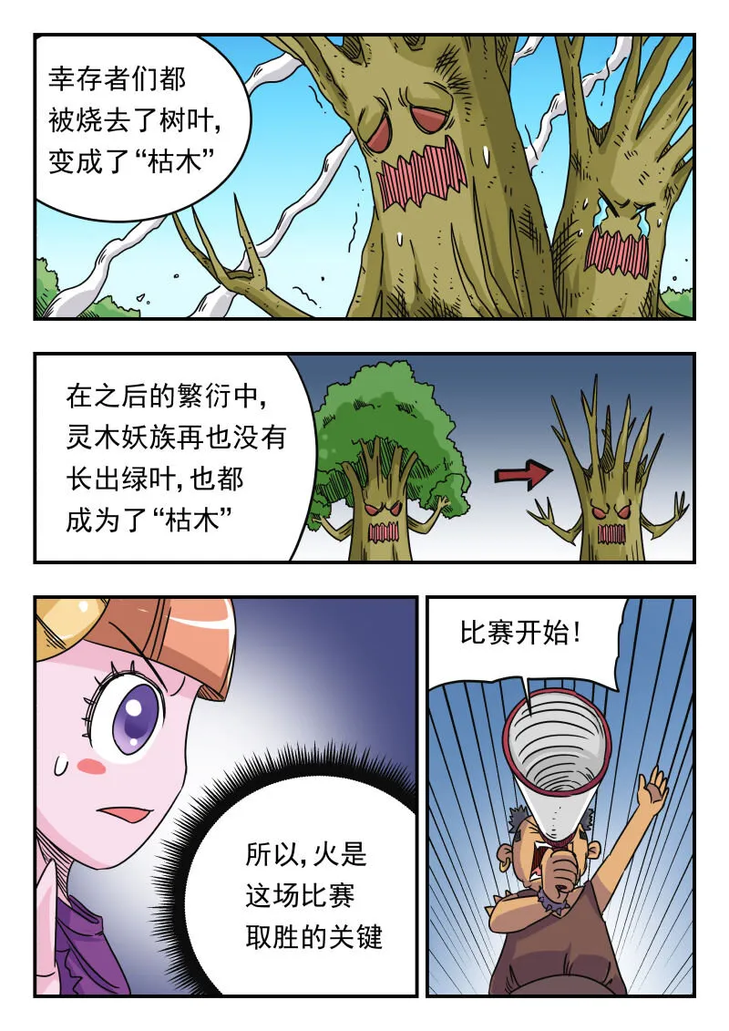027 〇二七 第11页