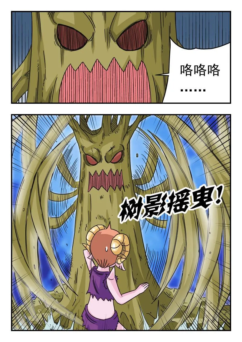 027 〇二七 第12页