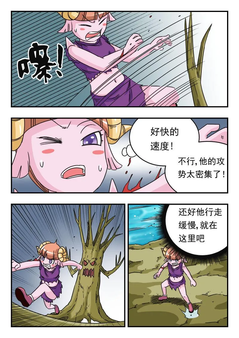 027 〇二七 第13页