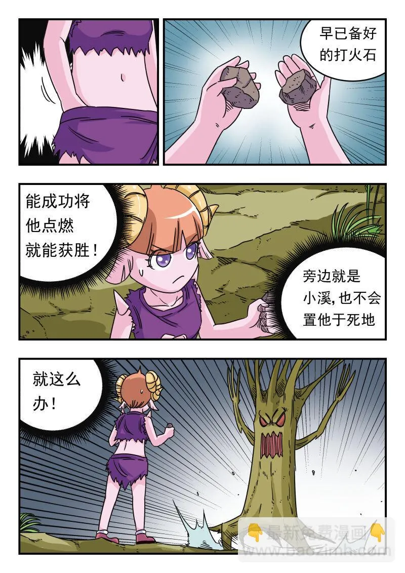 027 〇二七 第14页