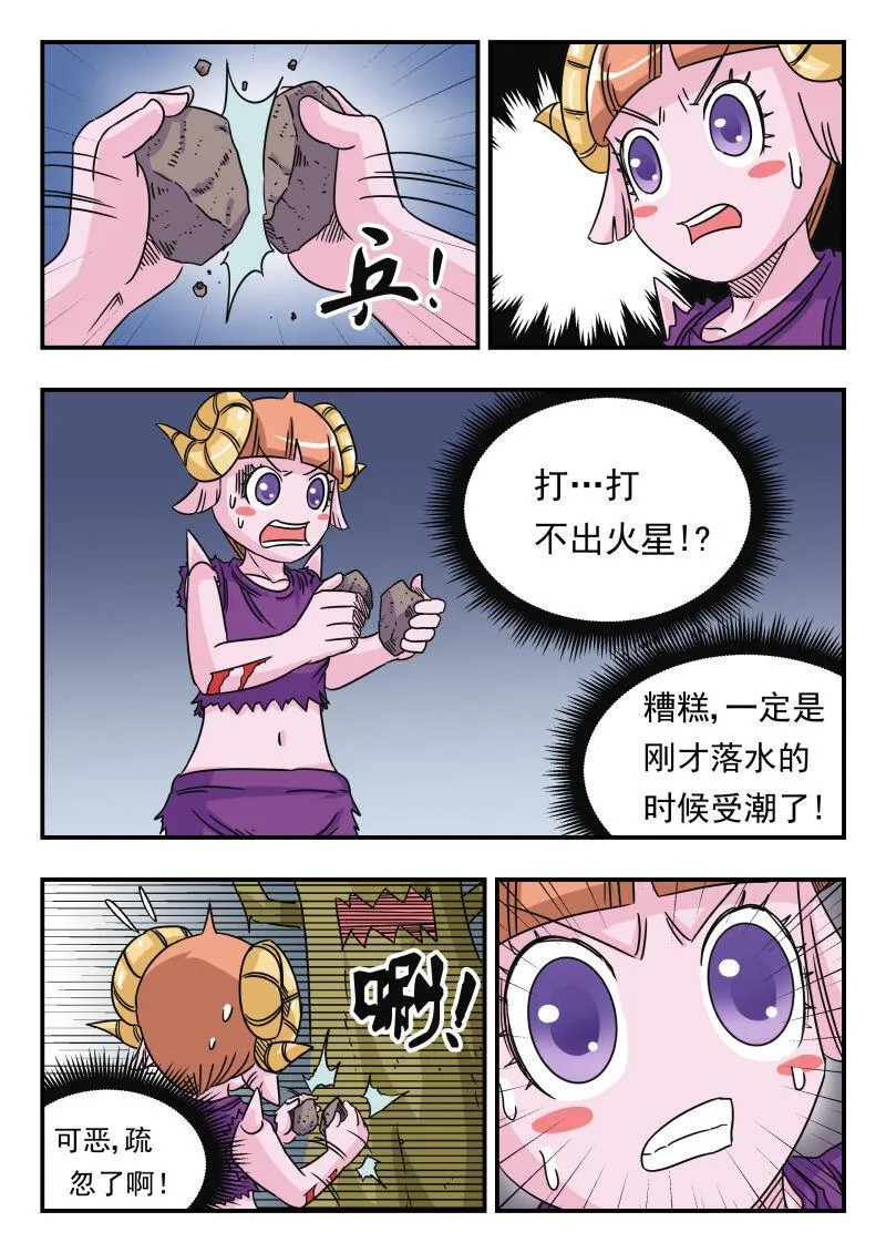 027 〇二七 第15页