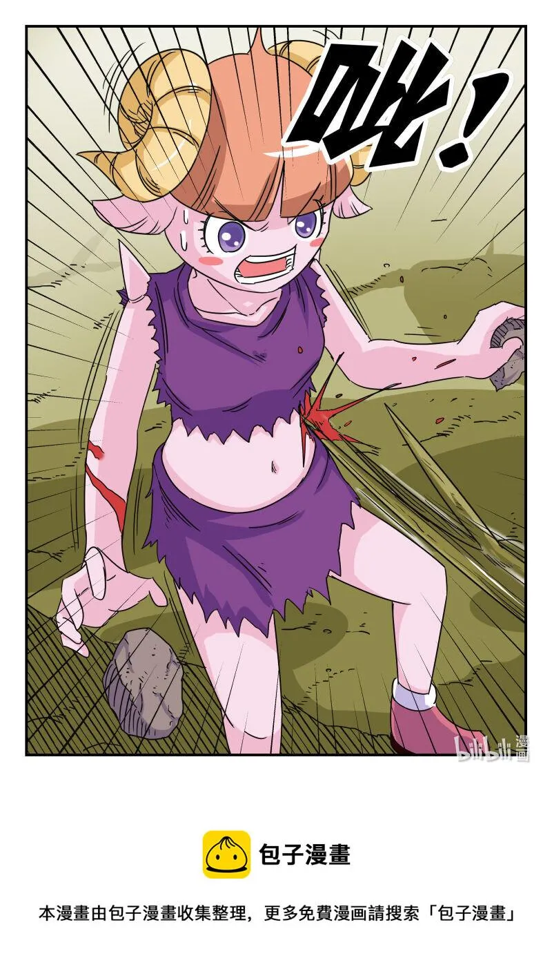 027 〇二七 第16页