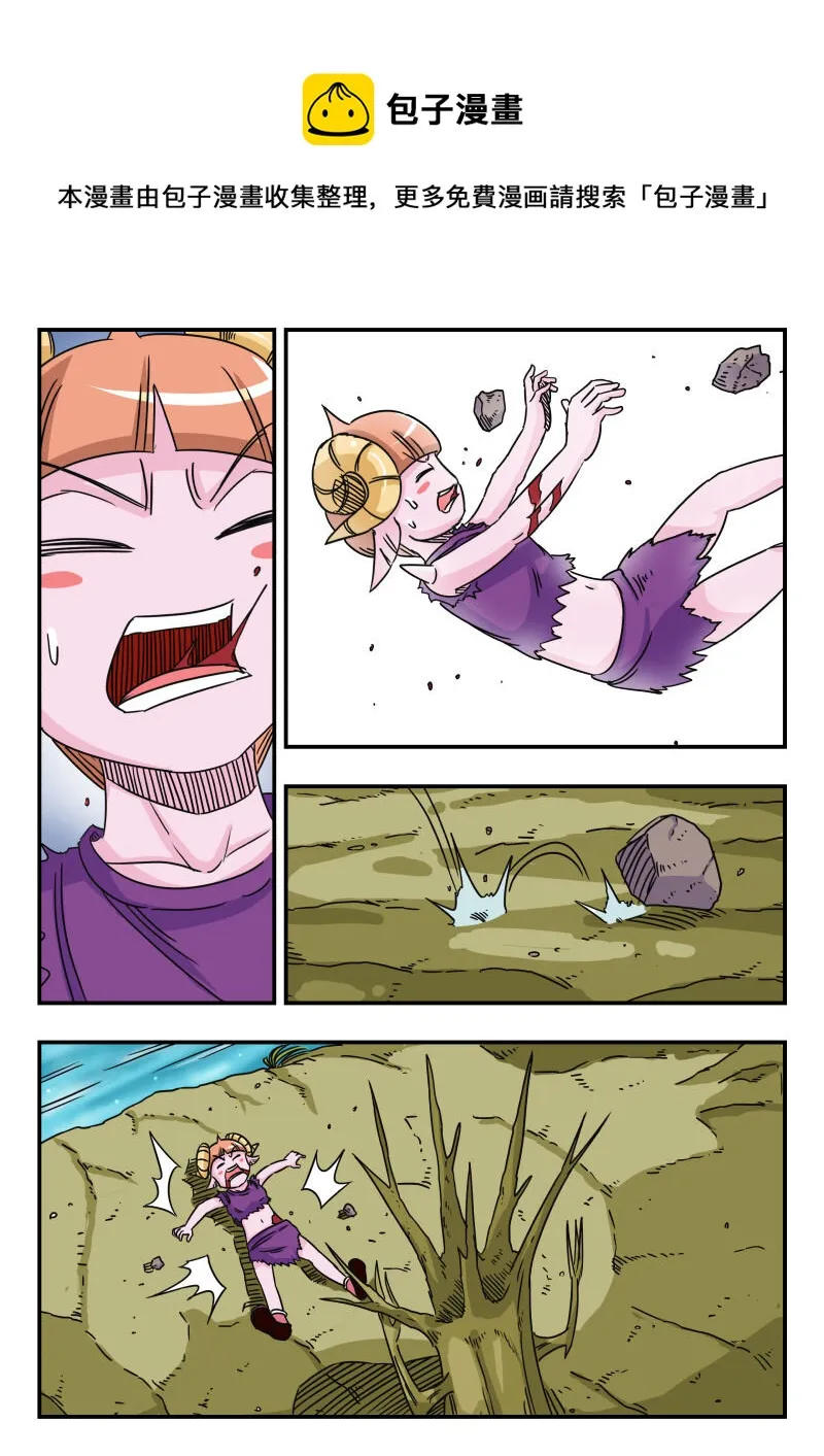 028 〇二八 第1页