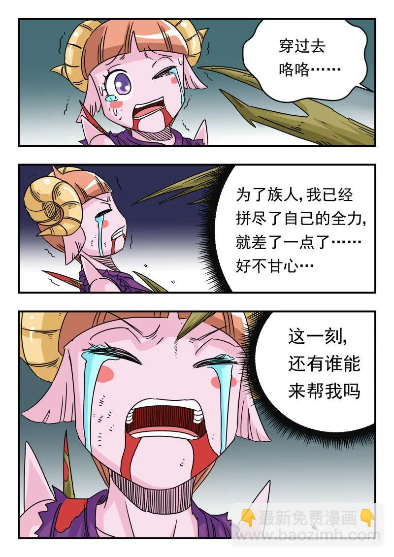 028 〇二八 第6页