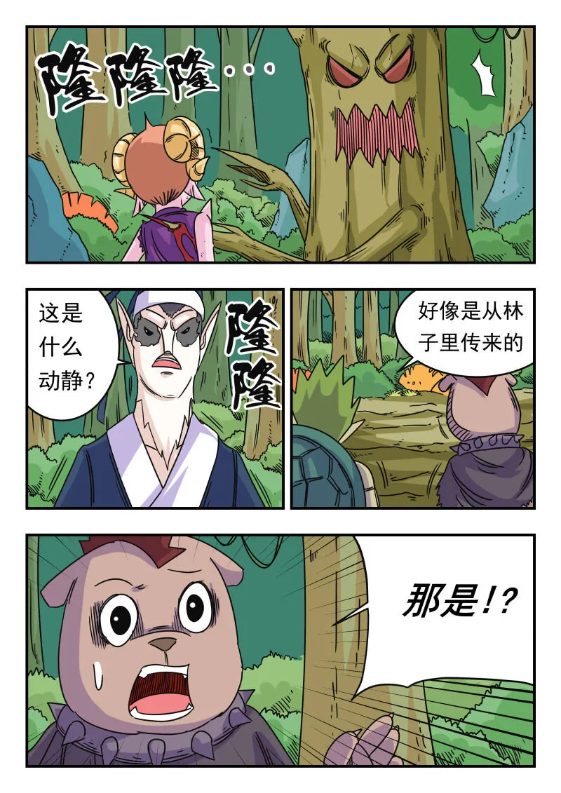 028 〇二八 第7页