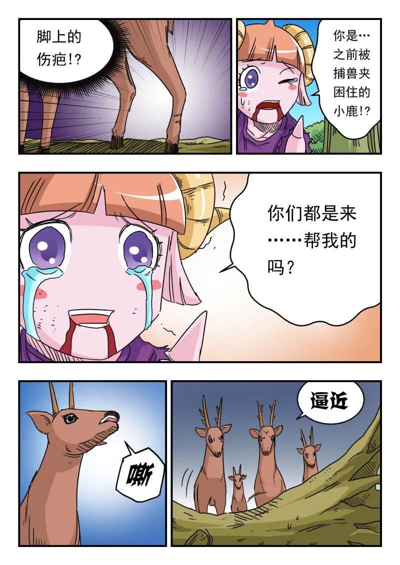 028 〇二八 第13页