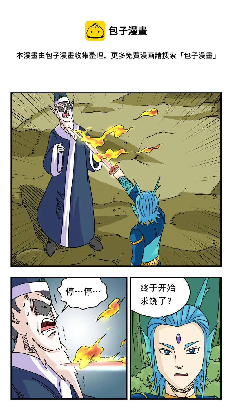 031 〇三一 第1页