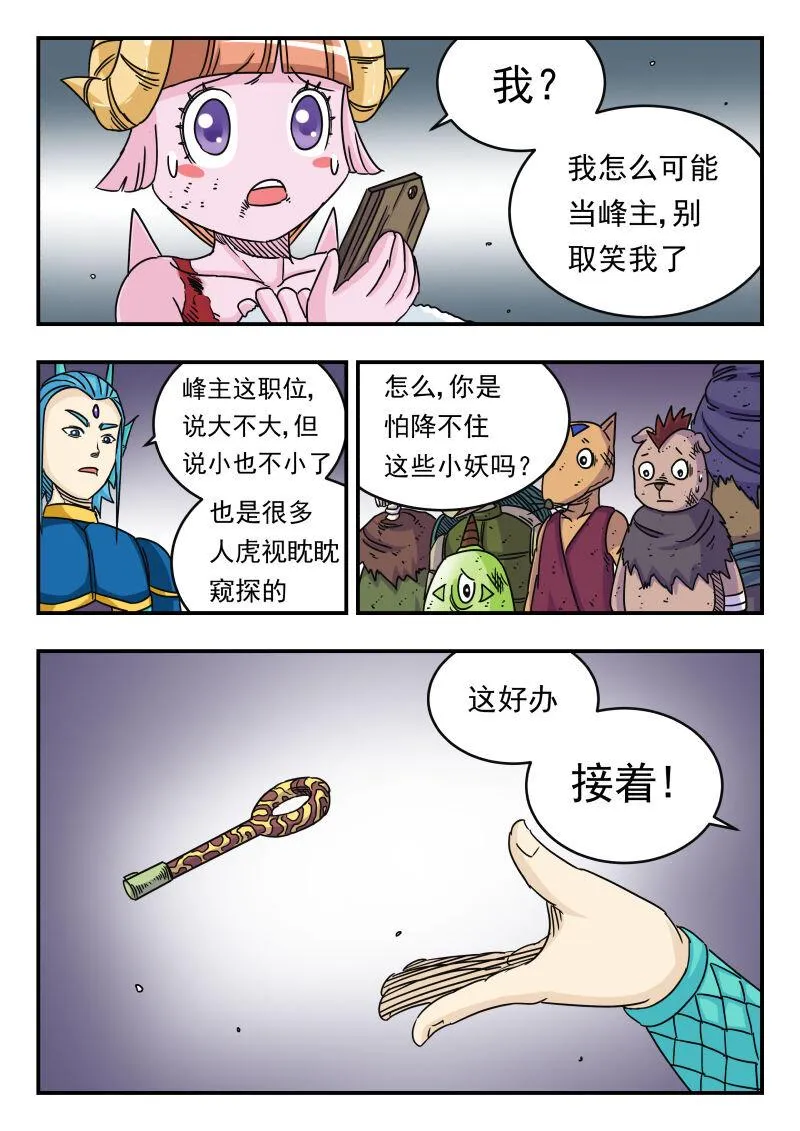 031 〇三一 第9页