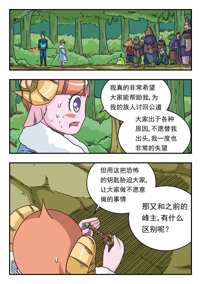 031 〇三一 第12页