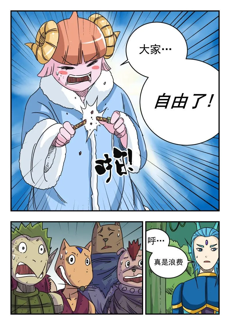 031 〇三一 第13页