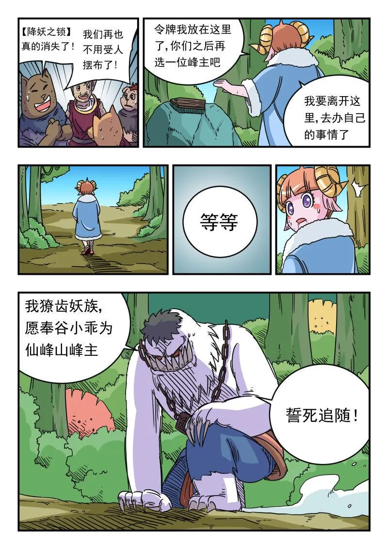 031 〇三一 第14页