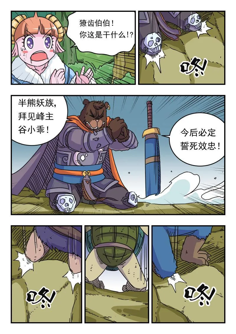031 〇三一 第15页