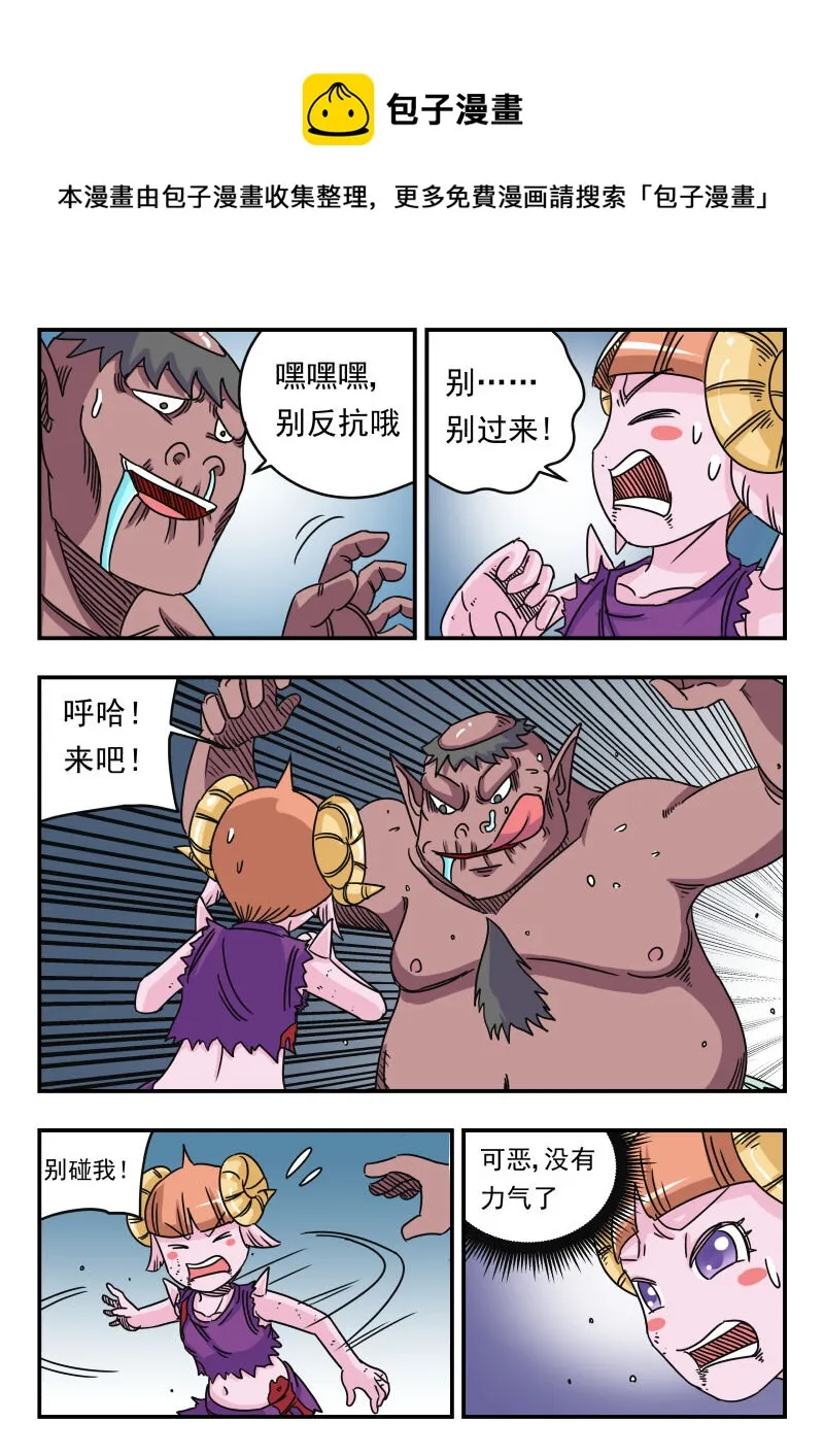 030 〇三〇 第1页