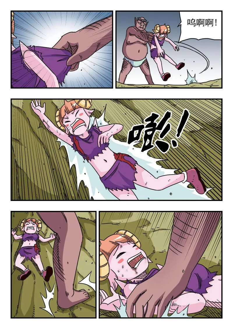 030 〇三〇 第2页