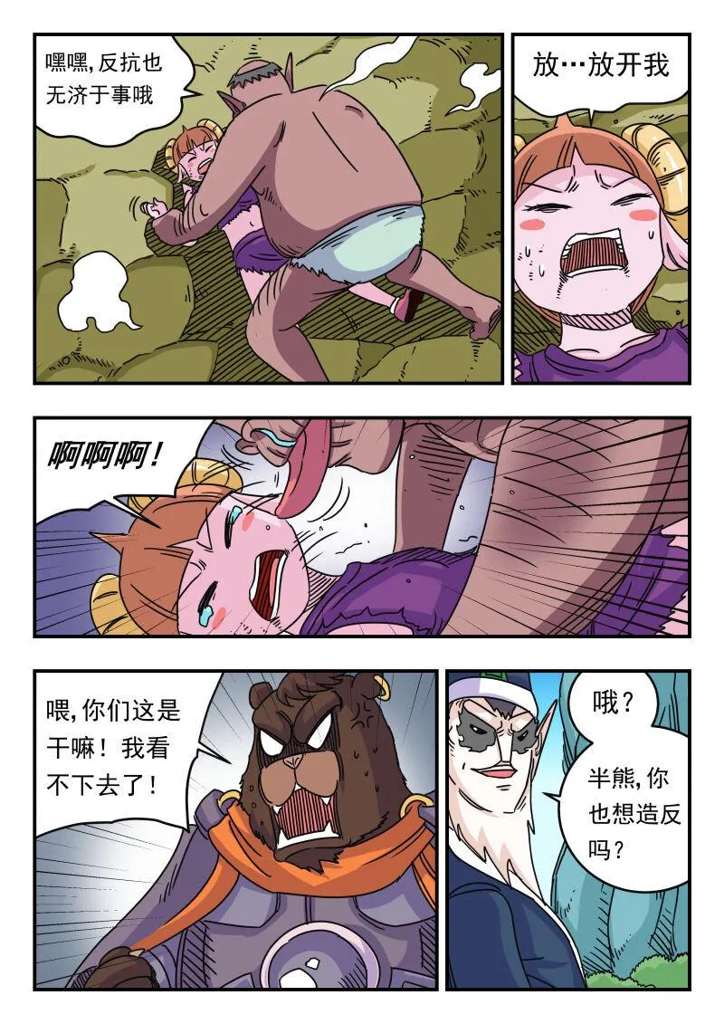 030 〇三〇 第3页