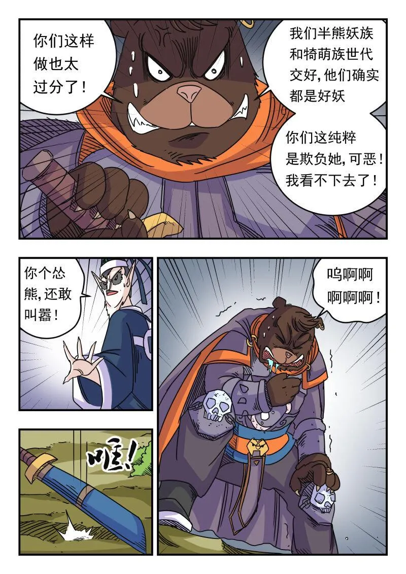 030 〇三〇 第4页