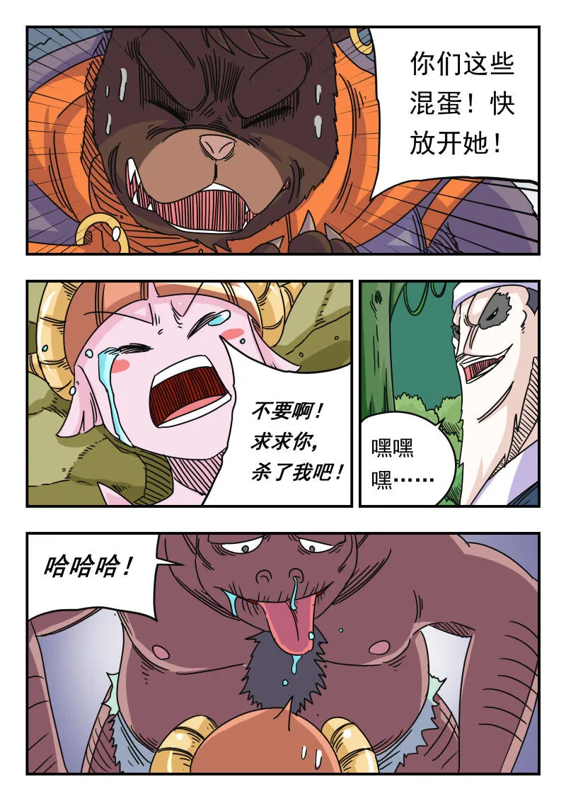 030 〇三〇 第6页