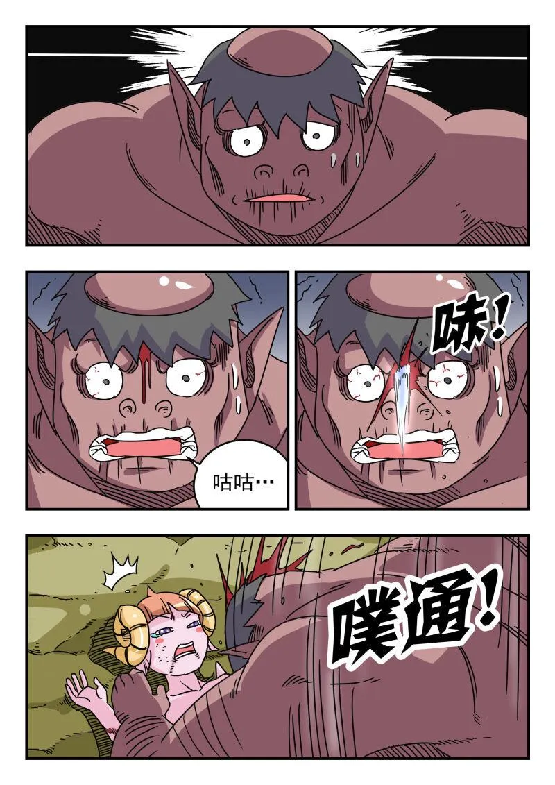 030 〇三〇 第7页