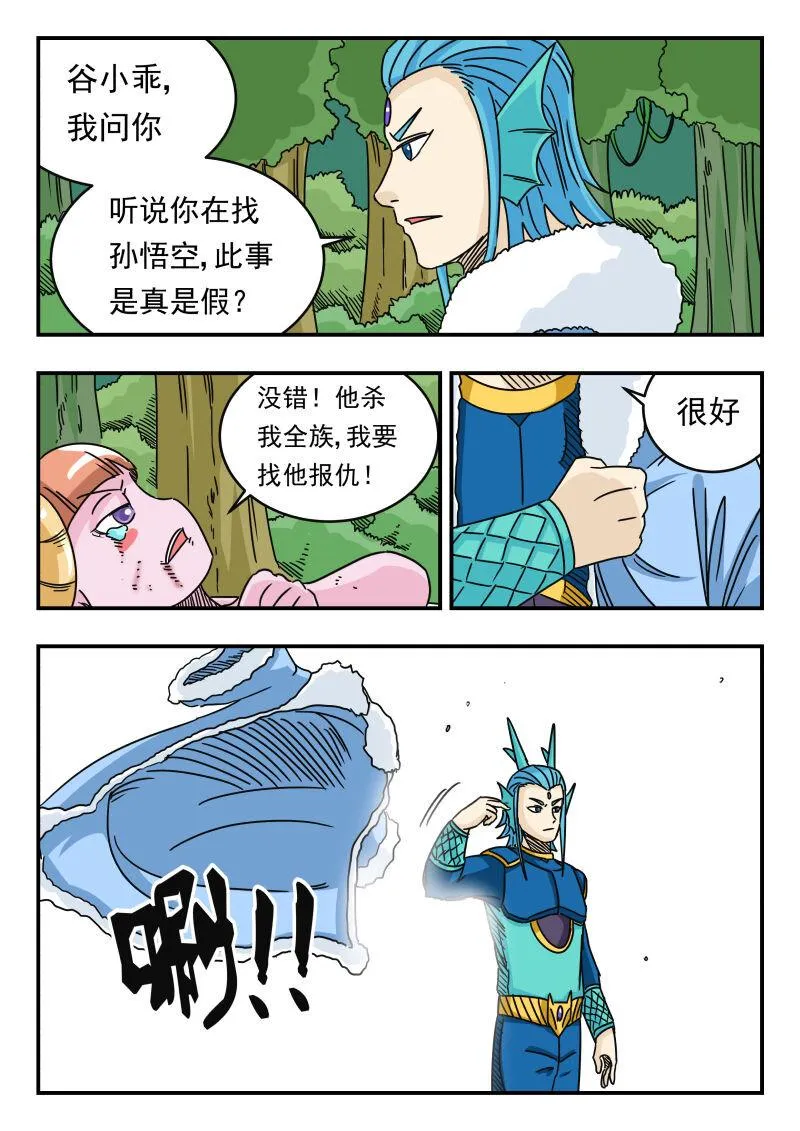 030 〇三〇 第10页