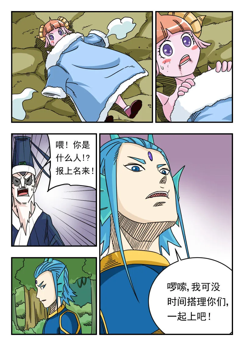 030 〇三〇 第11页