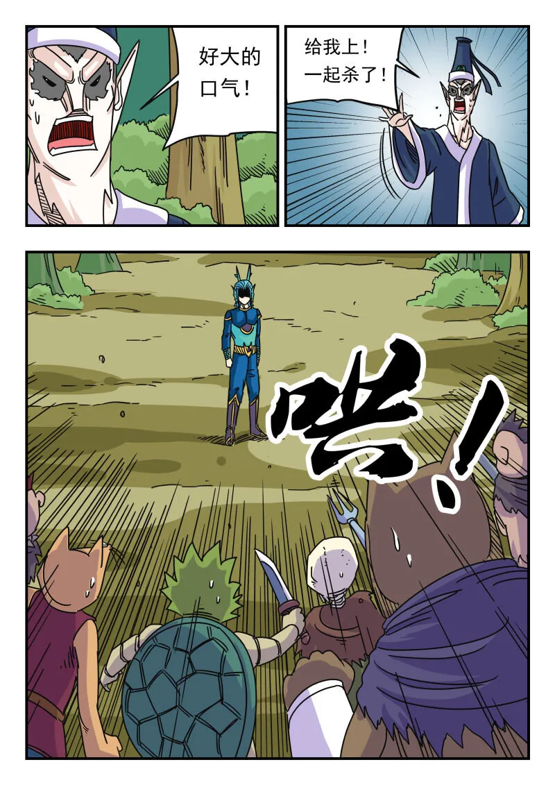 030 〇三〇 第12页