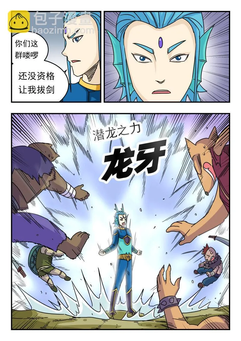 030 〇三〇 第13页