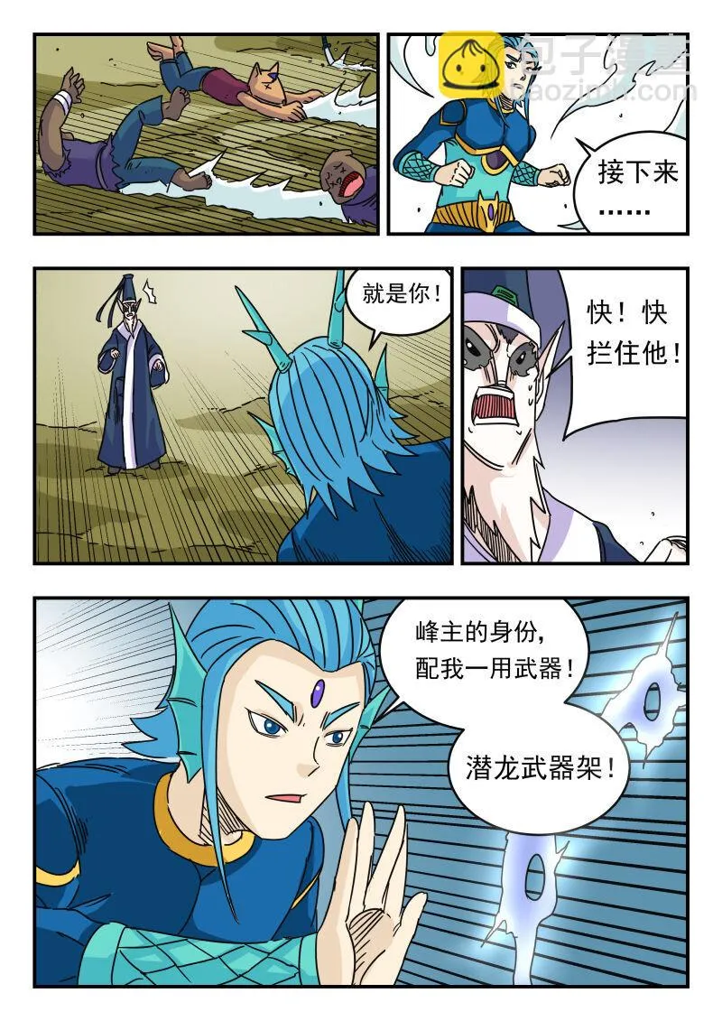030 〇三〇 第14页