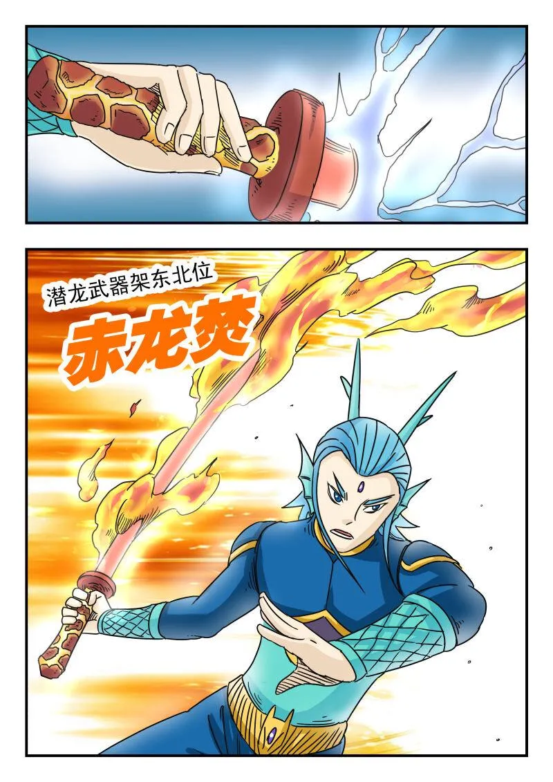 030 〇三〇 第15页