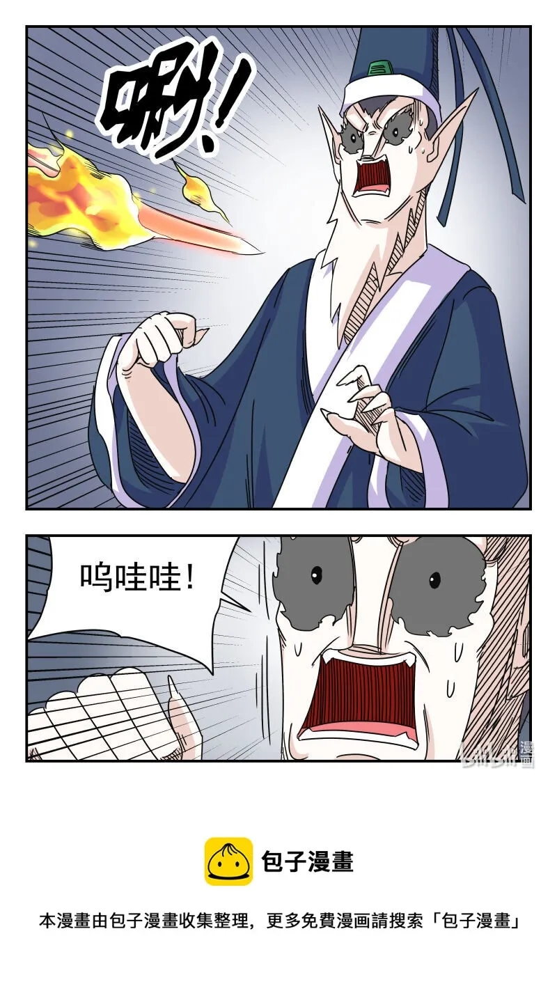 030 〇三〇 第16页