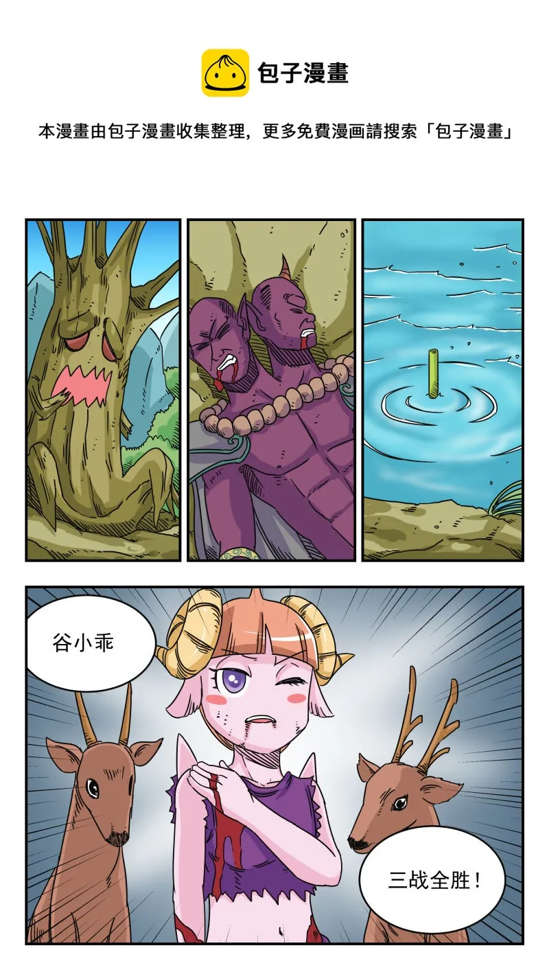 029 〇二九 第1页