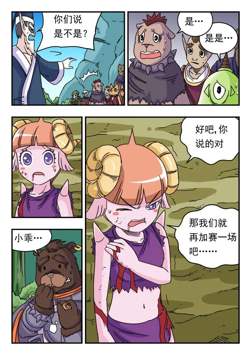 029 〇二九 第4页