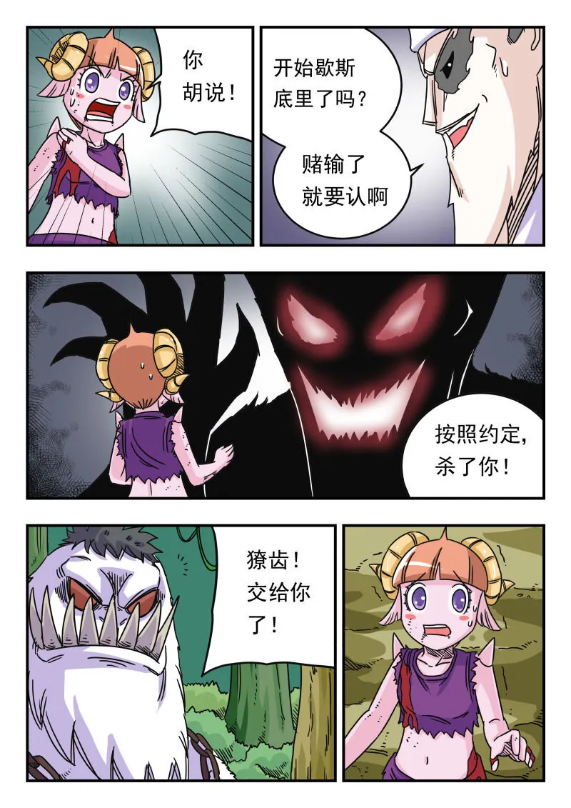 029 〇二九 第6页