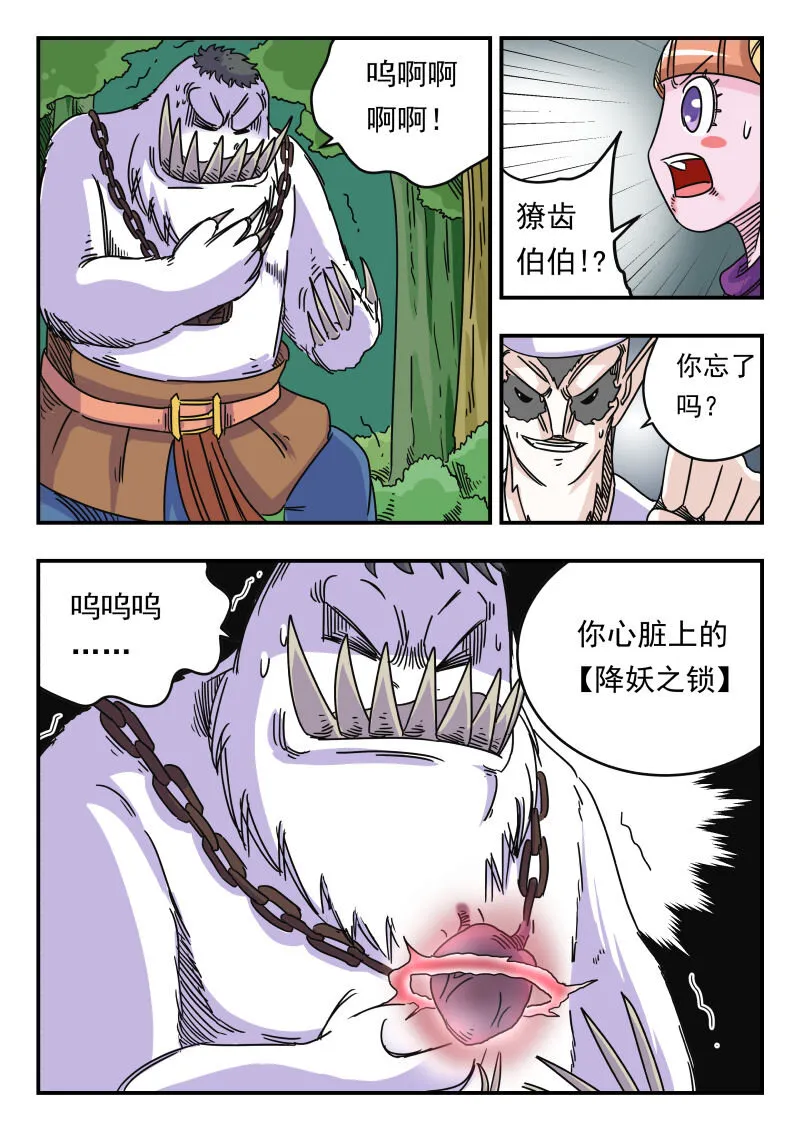 029 〇二九 第11页