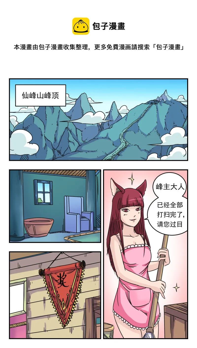 032 〇三二 第1页