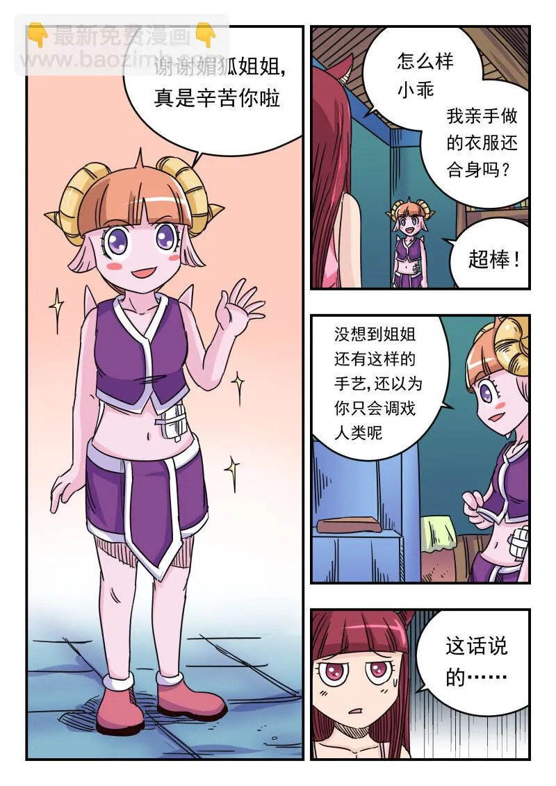 032 〇三二 第2页