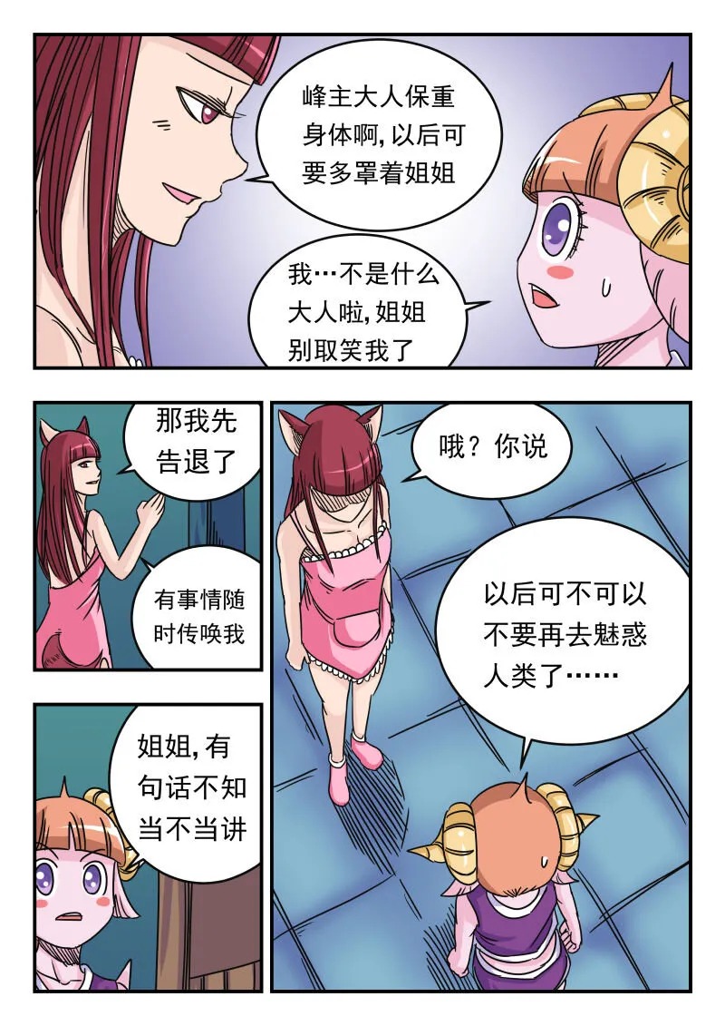 032 〇三二 第3页