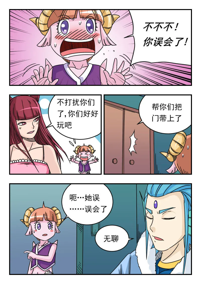 032 〇三二 第7页
